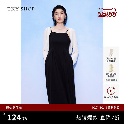 TKYSHOP赫本风肌理吊带连衣裙