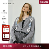 商场同款 TKY SHOP菱格纹圆领针织开衫 女2025秋新款 10I1MA04N068