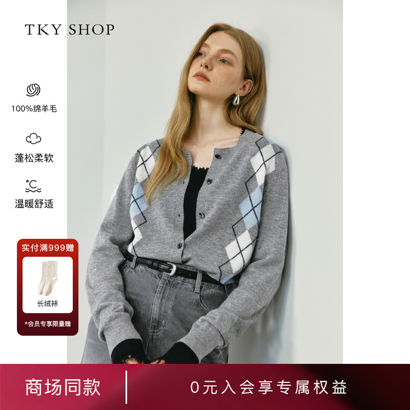 TKYSHOP菱格纹圆领针织开衫