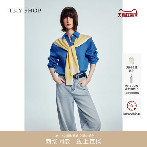 TKYSHOP亚麻长袖衬衫