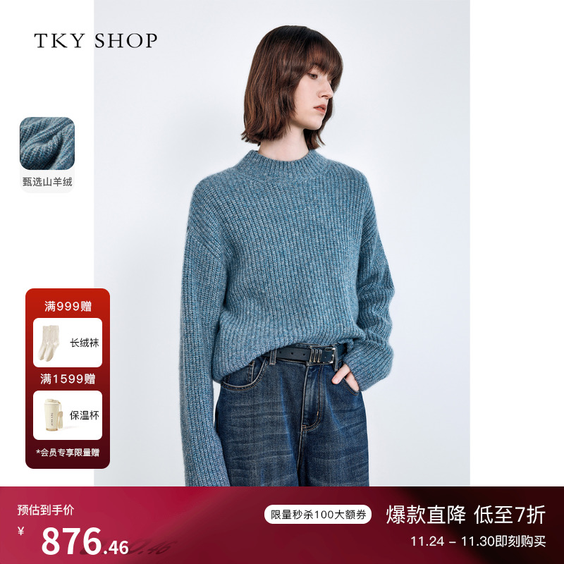 TKYSHOP圆领套头100%羊绒衫