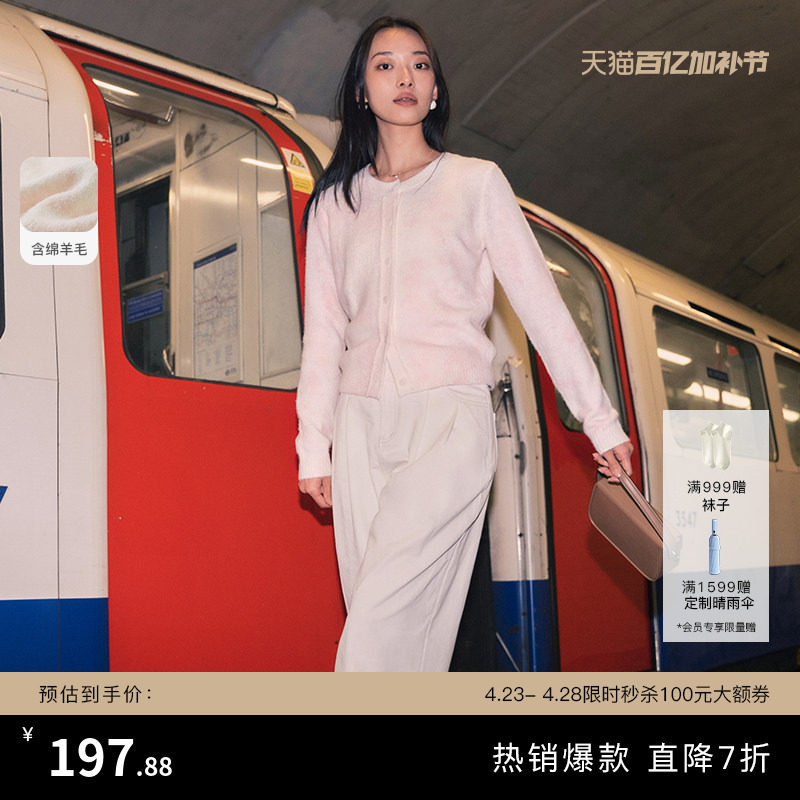 TKY SHOP精致小香风针织开衫女春季新款粉色扎染设计感气质短外套