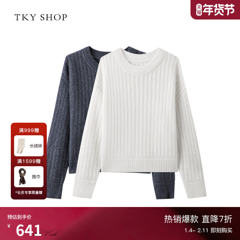 TKY SHOP圆领羊绒毛套衫2025秋新款保暖山羊绒打底衫宽松内搭上衣,女装/女士精品,羊绒衫,淘宝优惠券,粉丝福利购,淘宝优惠卷
