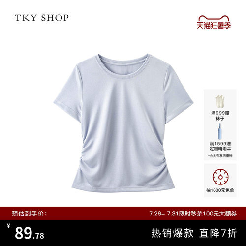 TKYSHOP圆领短袖抽褶设计感上衣