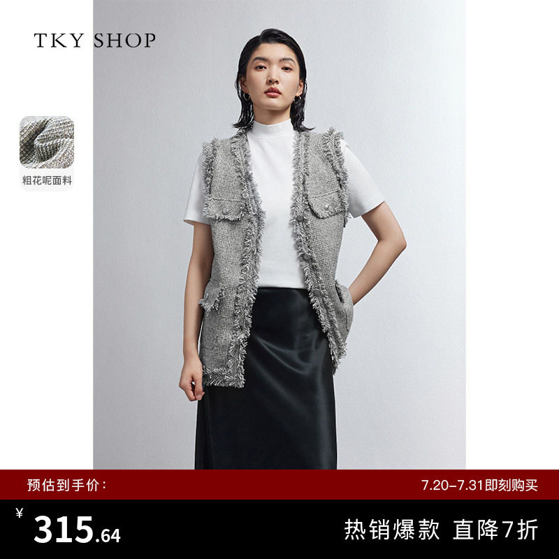 TKYSHOP小香风流苏V领马甲外套