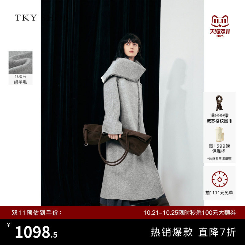 [100%绵羊毛]TKY SHOP长款羊毛灰色大衣女冬季新款保暖毛呢外套
