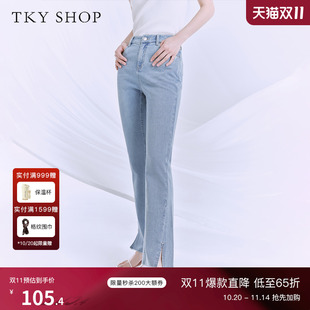 时尚 女春夏脚口开叉休闲通勤直筒裤 SHOP高腰显瘦微喇牛仔裤 TKY