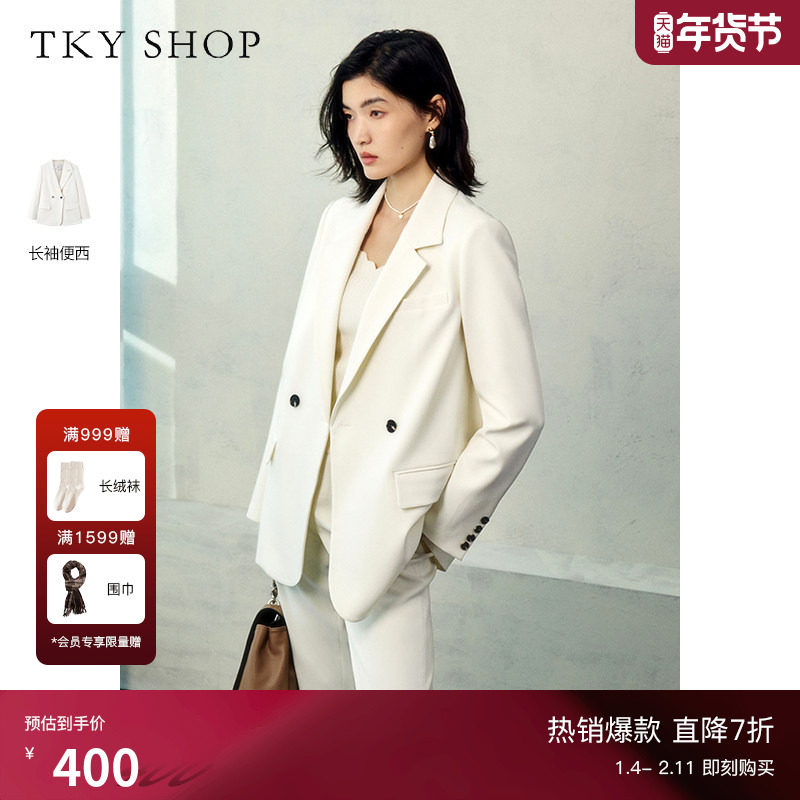 TKY SHOP高级感白色西装外套女职业通勤小个子西服休闲气质短外套,女装/女士精品,西装,淘宝优惠券,粉丝福利购,淘宝优惠卷