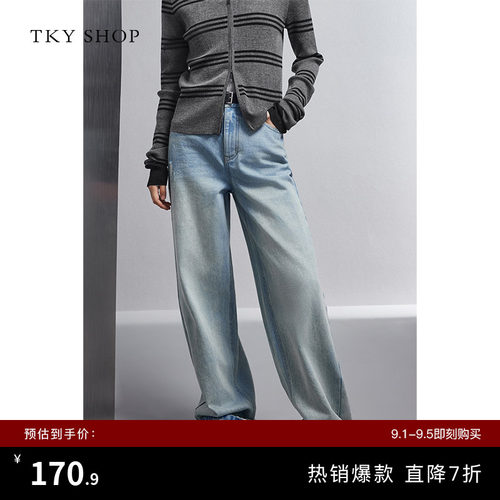 TKYSHOP高腰显瘦直筒阔腿牛仔裤