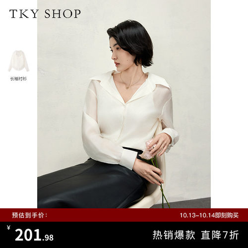 TKYSHOP简约通勤宽松衬衫女气质