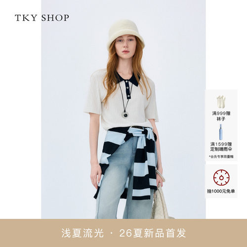 TKYSHOP撞色短袖线套衫