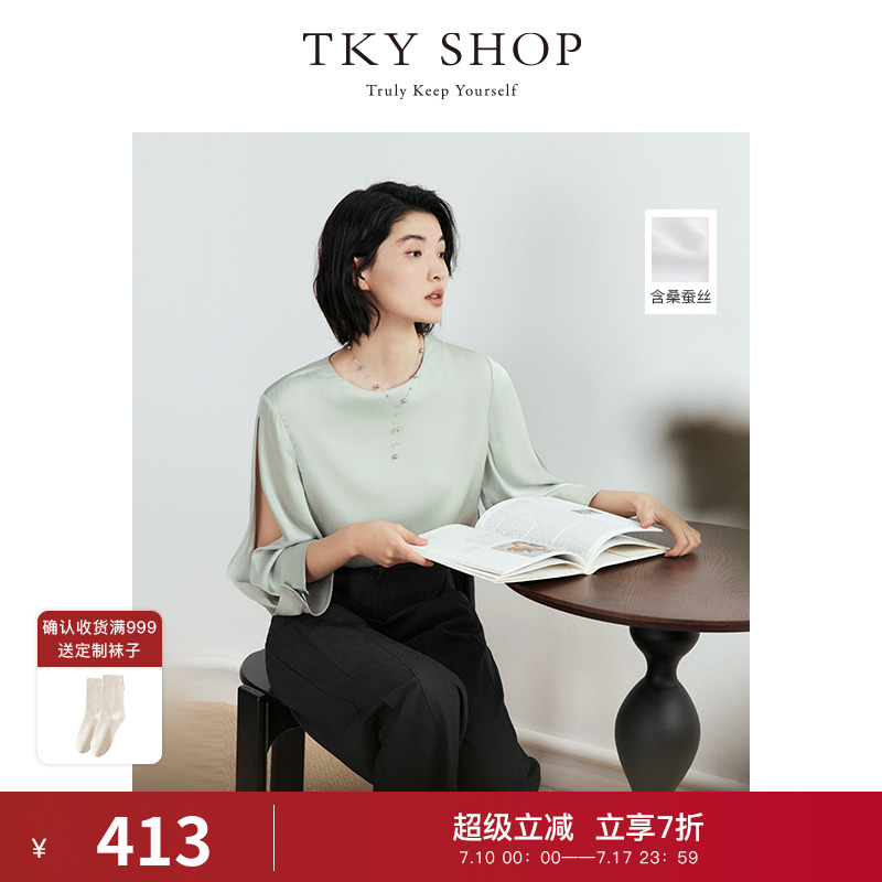 TKYSHOP圆领通勤真丝衬衫