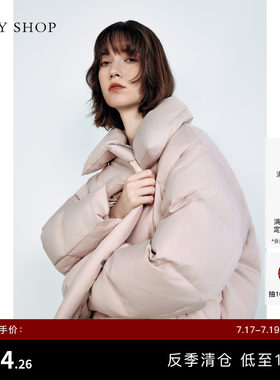 TKYSHOP锁温保暖粉色短款鹅绒服