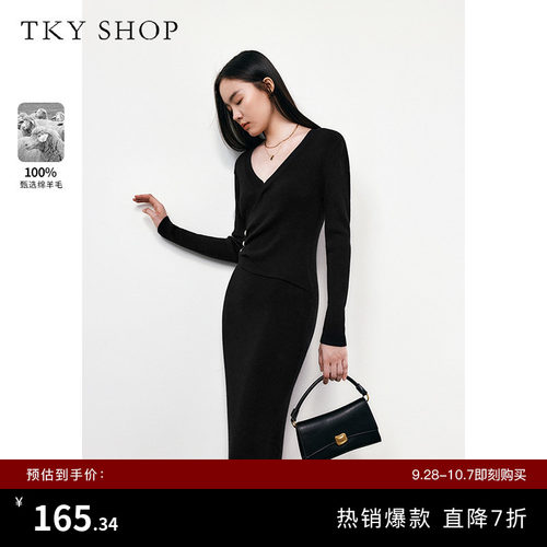 TKYSHOP修身显瘦长款针织连衣裙