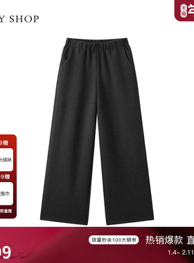 TKY SHOP休闲直筒裤女2025秋新黑色裤子高腰显瘦宽松阔腿裤运动裤
