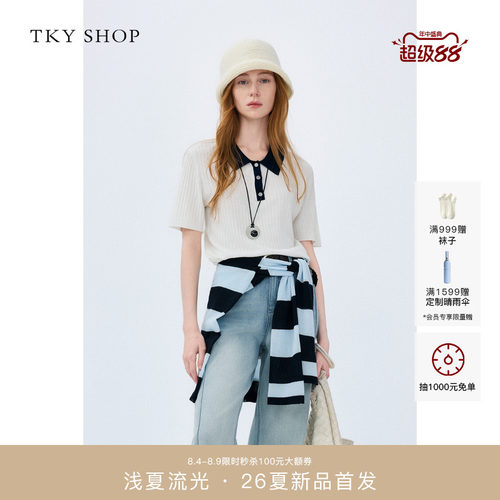 TKYSHOP撞色短袖线套衫