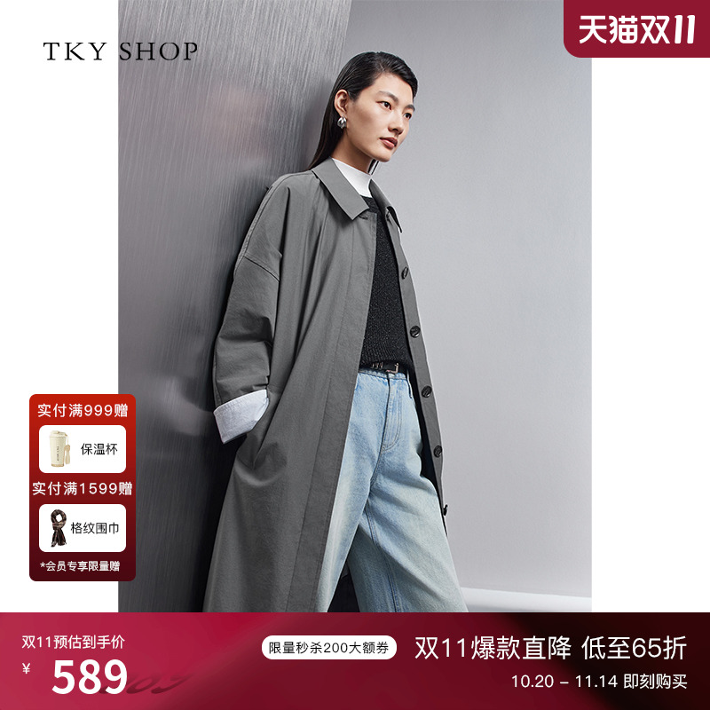 TKYSHOP翻领长款风衣外套