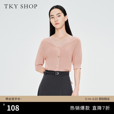 TKYSHOP开衫V领针织开衫
