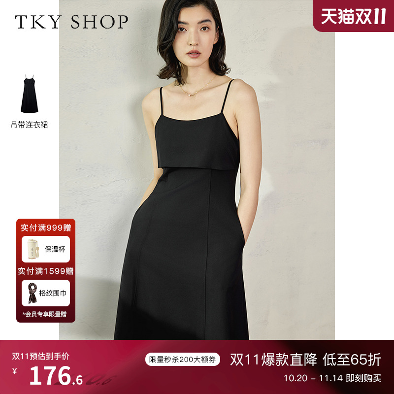 TKYSHOP高级感气质吊带小黑裙