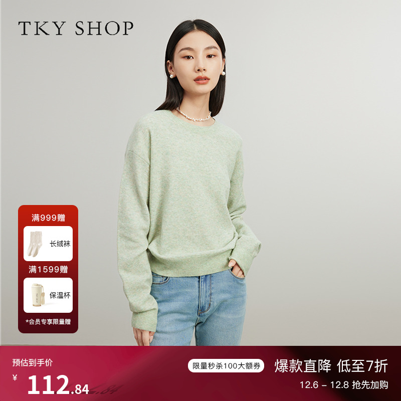 TKY SHOP套头圆领毛衫女韩系早春穿搭长袖羊毛衫小清新绿色薄上衣
