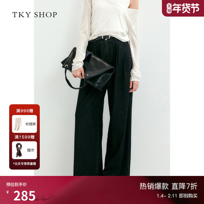TKYSHOP高腰显瘦宽松阔腿牛仔裤