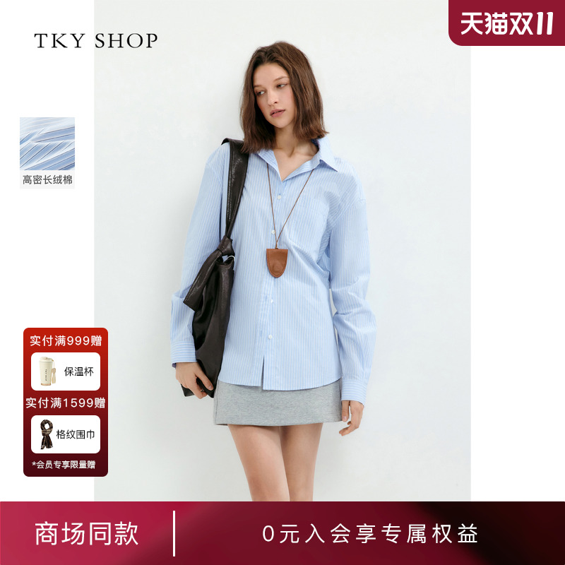TKYSHOP全棉蓝条纹通勤衬衫女