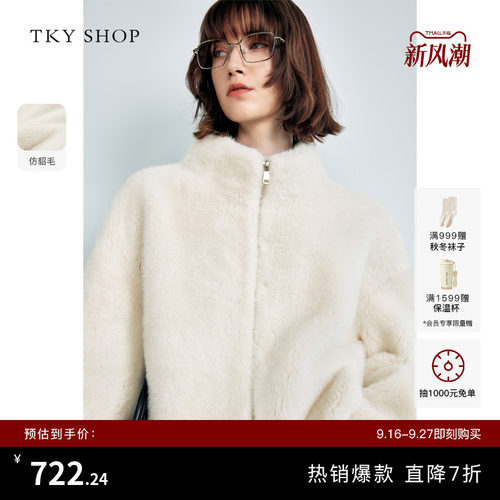 TKYSHOP休闲百搭短款仿貂绒外套