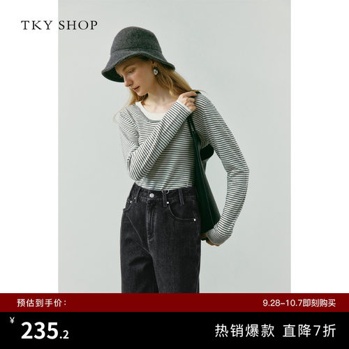 TKYSHOP假两件线套衫