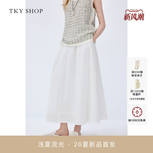TKYSHOP拼接半身裙2026夏新款