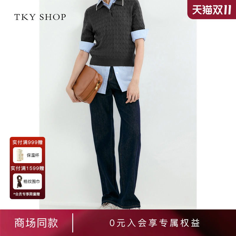TKYSHOP卷边牛仔长裤