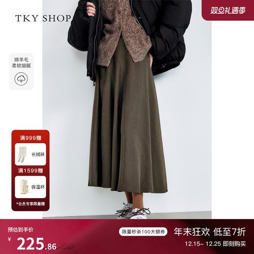 TKYSHOP中长款a字半身裙