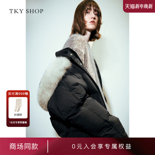 羽绒服女2024冬新款 SHOP毛领连帽长款 TKY 10H1HA12W059 商场同款