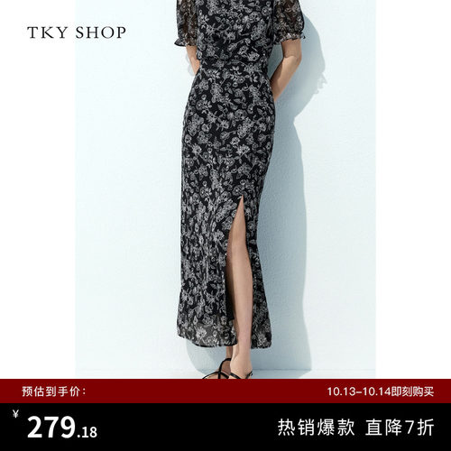 TKYSHOP侧开叉印花长裙