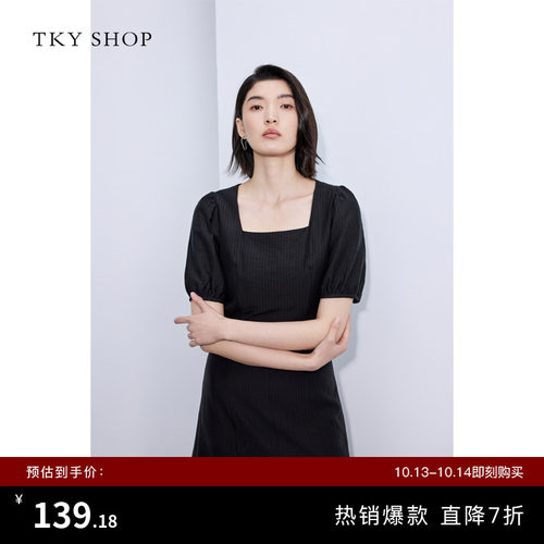 TKYSHOP方领泡泡袖天丝连衣裙