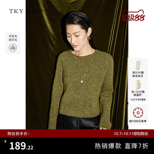 TKYSHOP羊驼毛圆领短款针织衫