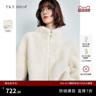 TKY SHOP仿貂绒立领短外套女秋冬新款高级感保暖加厚毛呢白色大衣