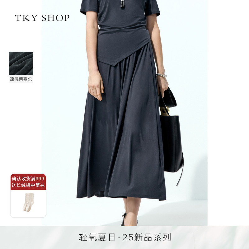 TKYSHOP格雷灰凉感天丝半身裙