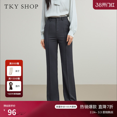 TKYSHOP侧开叉高级感直筒休闲裤