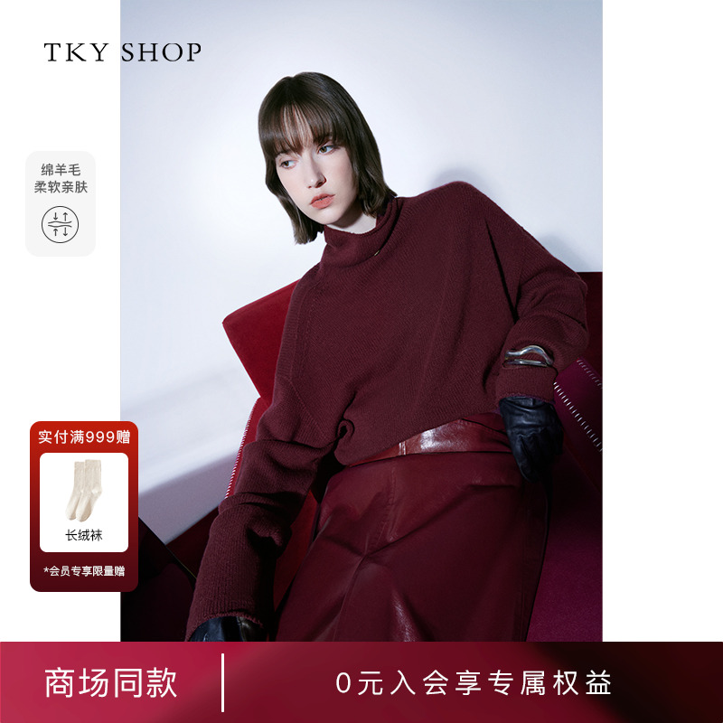 TKYSHOP高领套头毛针织衫