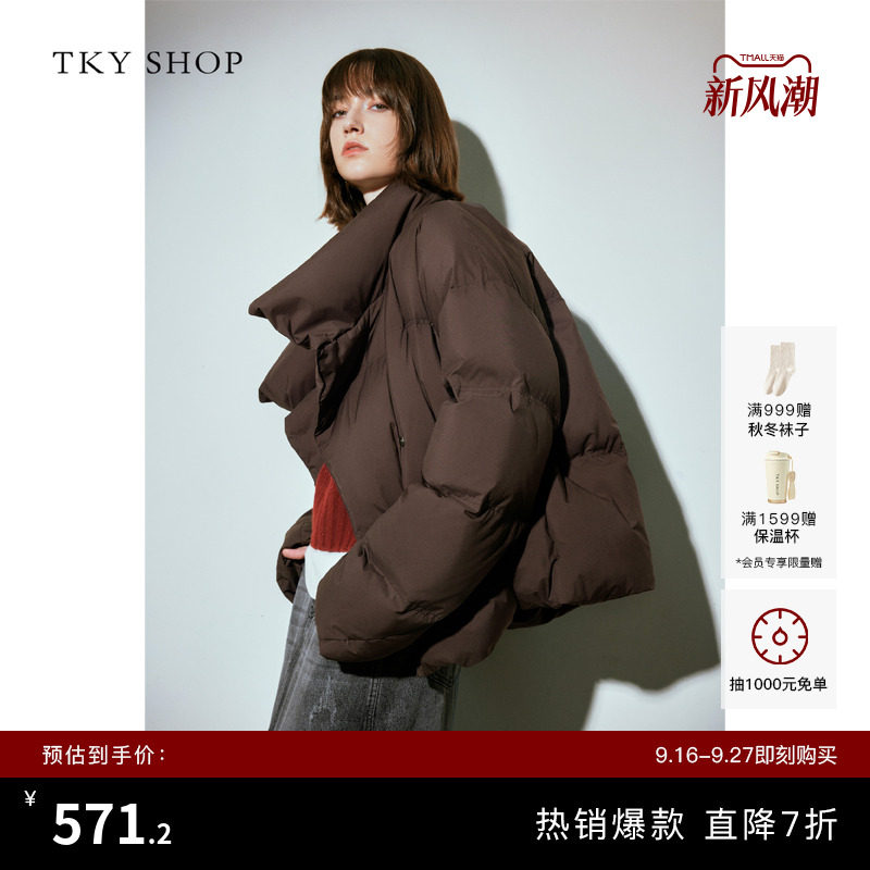 TKY SHOP立领短款羽绒服女冬季穿搭保暖面包服高级感泡芙加厚外套