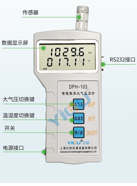 耀欧牌数字大气压力表ph-101 102 103温湿度压力表高度