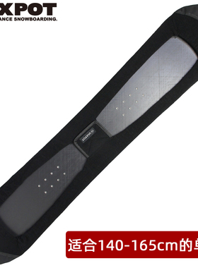 日本VAXPOT滑雪单板防划防锈板套板刃保护套简易滑雪板包饺子皮