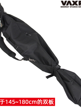 日本VAXPOT双板防划板套袋子板刃保护套轻便滑雪板包单肩背饺子皮