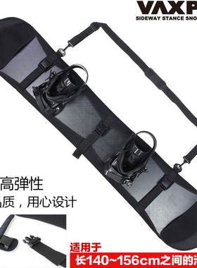 日本VAXPOT滑雪单板防划防锈板套板刃保护套滑雪板包饺子皮单肩背