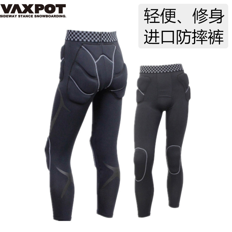 日本VAXPOT成人户外运动防摔裤
