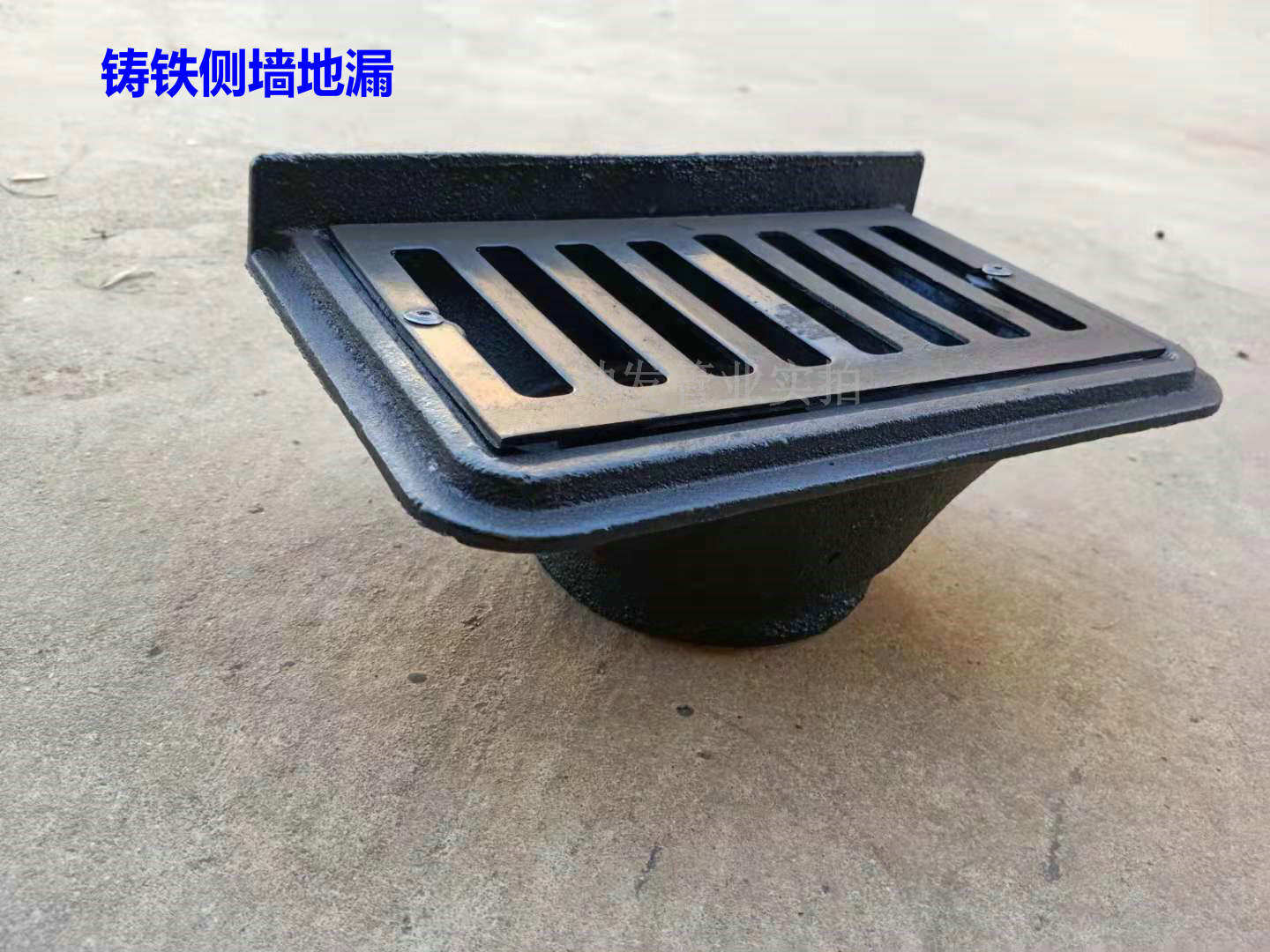 铸铁侧排地漏雨水斗长方形排水口女儿墙侧墙穿墙放水口漏斗落水斗
