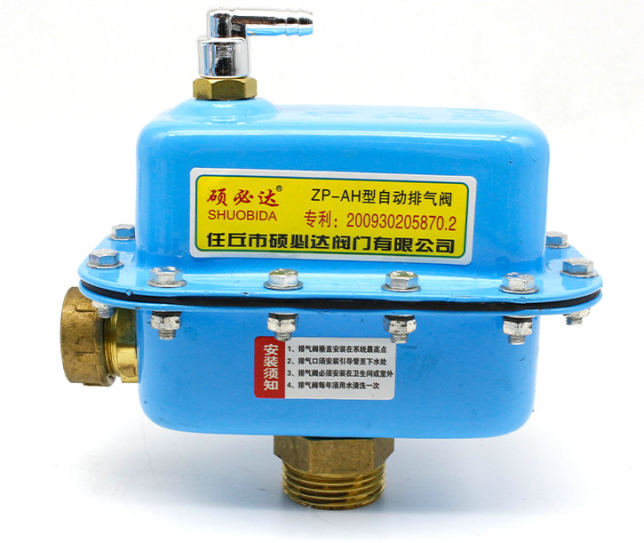 硕必达zp-ah锅炉暖气自动排气阀 1寸中央空调自动放气阀 风机盘管