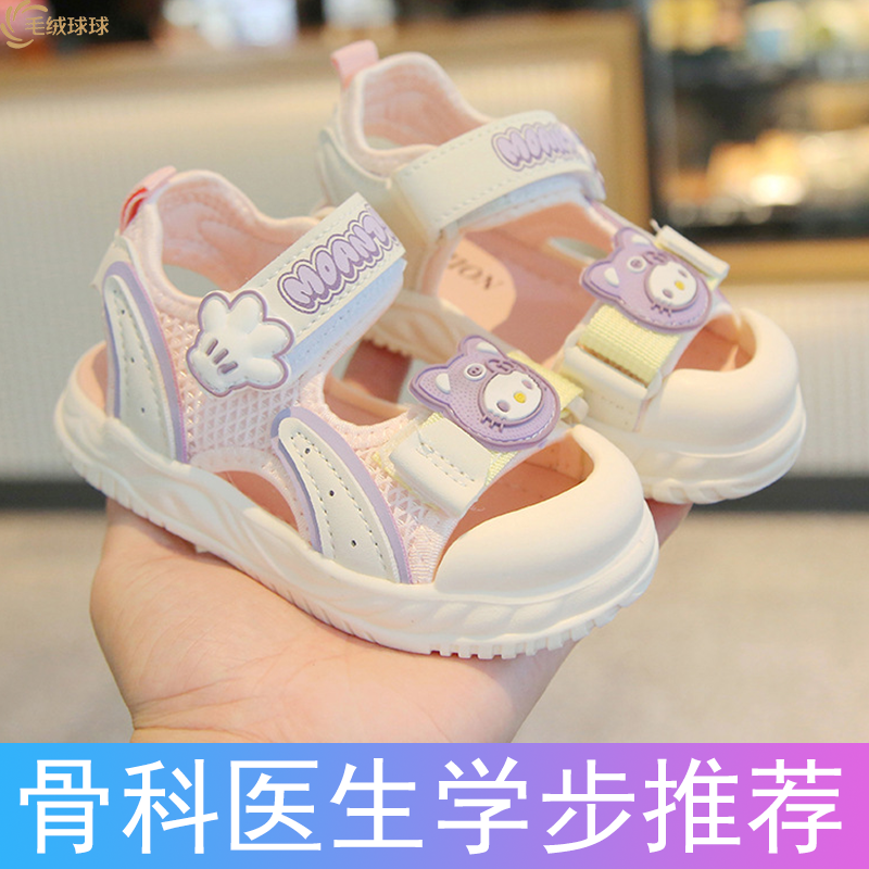 女宝宝夏季凉鞋防滑软底