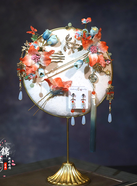 新中式渐变橙色绒花流苏发簪古典新娘头饰秀禾跟妆晨袍旗袍配饰品