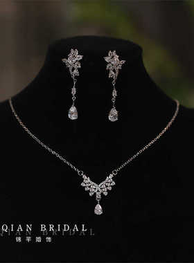 锆石项链耳环高级感婚纱礼服配饰